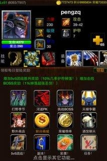 DOTA历史最佳阵容，荣耀与传奇的集结