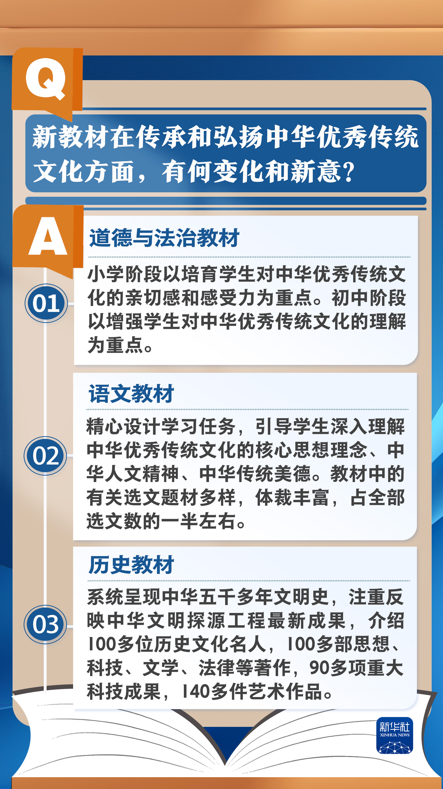 法国伞兵小组，历史、职责与荣耀的象征