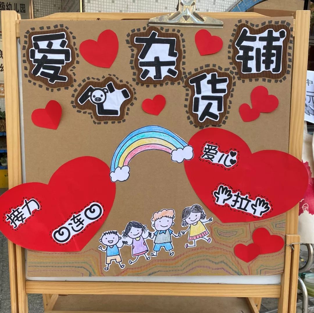 大班美术，创作有趣的家