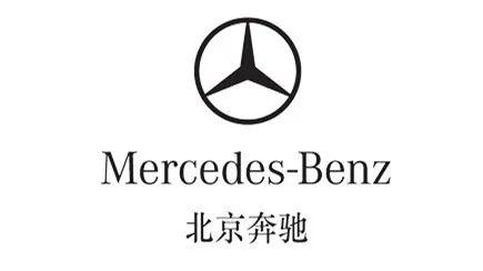 北京奔驰与独特图标，传统与现代的完美结合