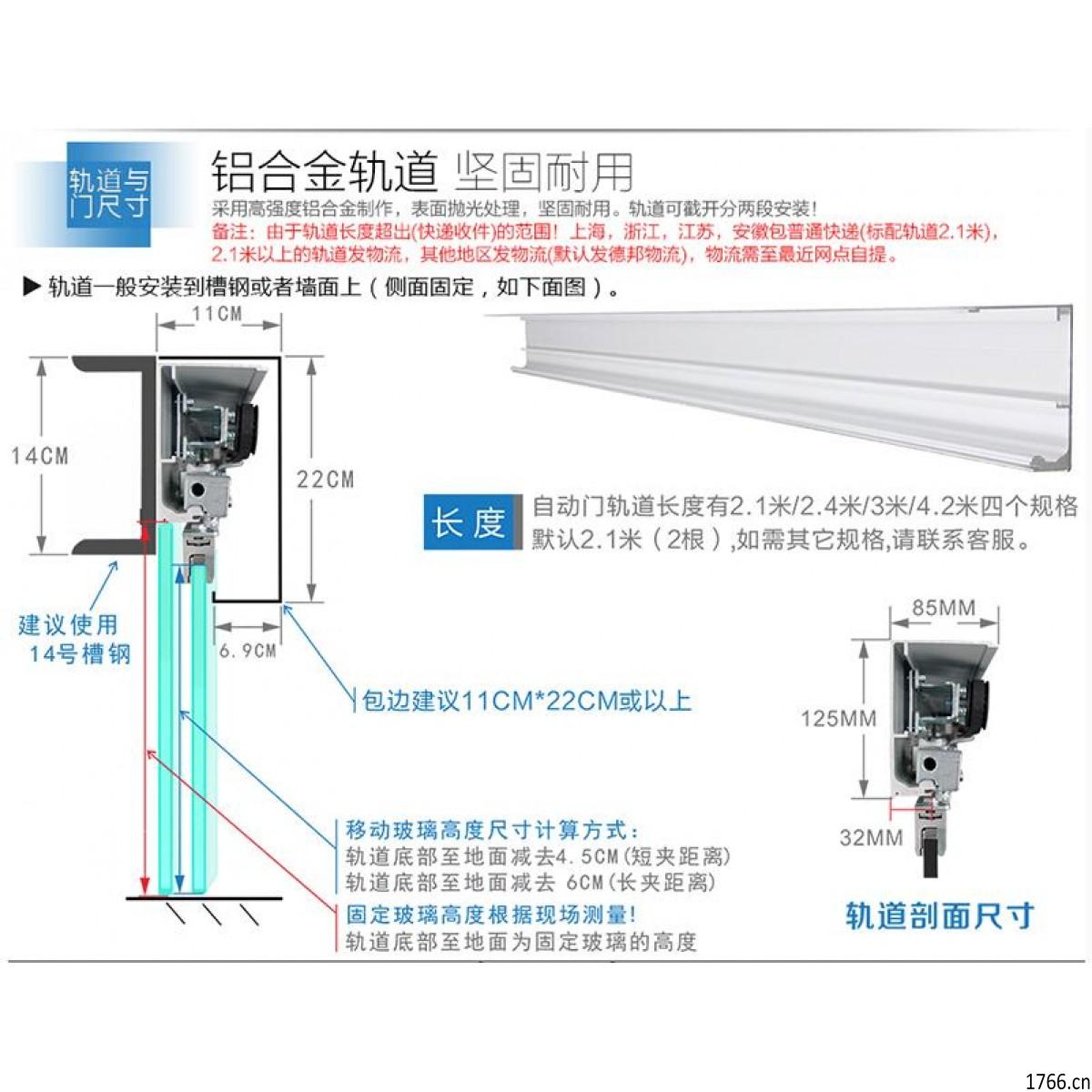 松下自动门尺寸及其应用