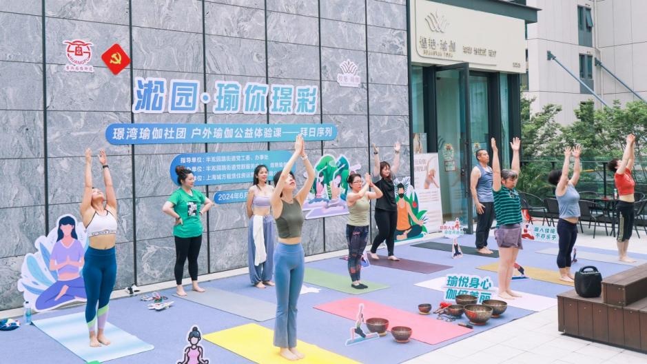 乐享健身，探索健康生活的无限乐趣