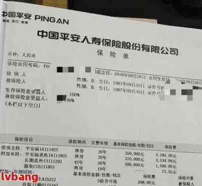 平安电话与发票的重要性，一次深入了解的旅程