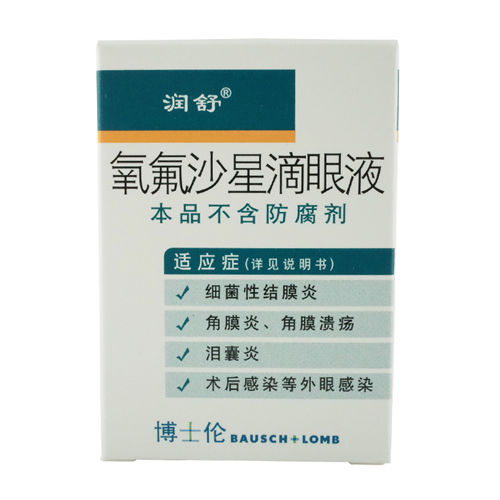 博士伦眼药水真假区别解析