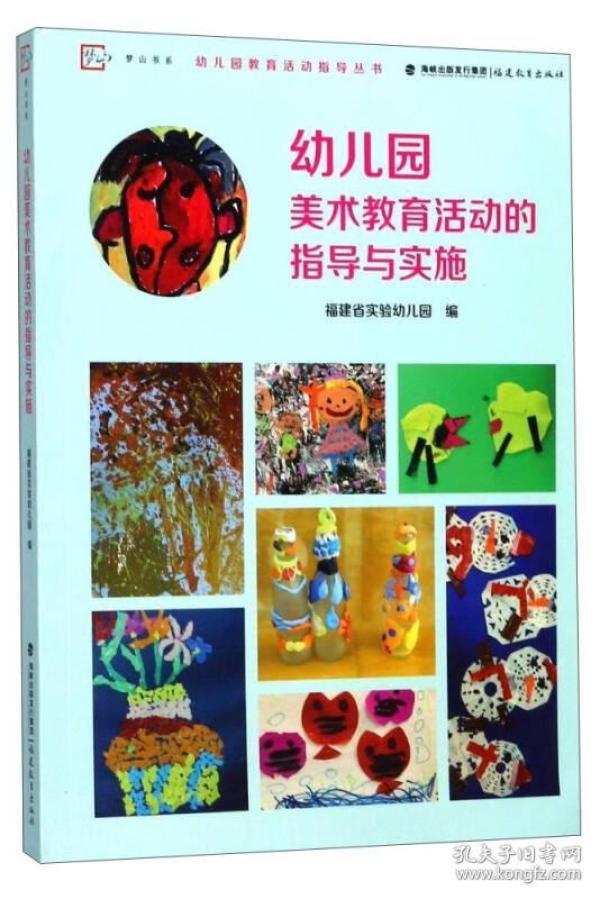 大班美术活动的实践与反思
