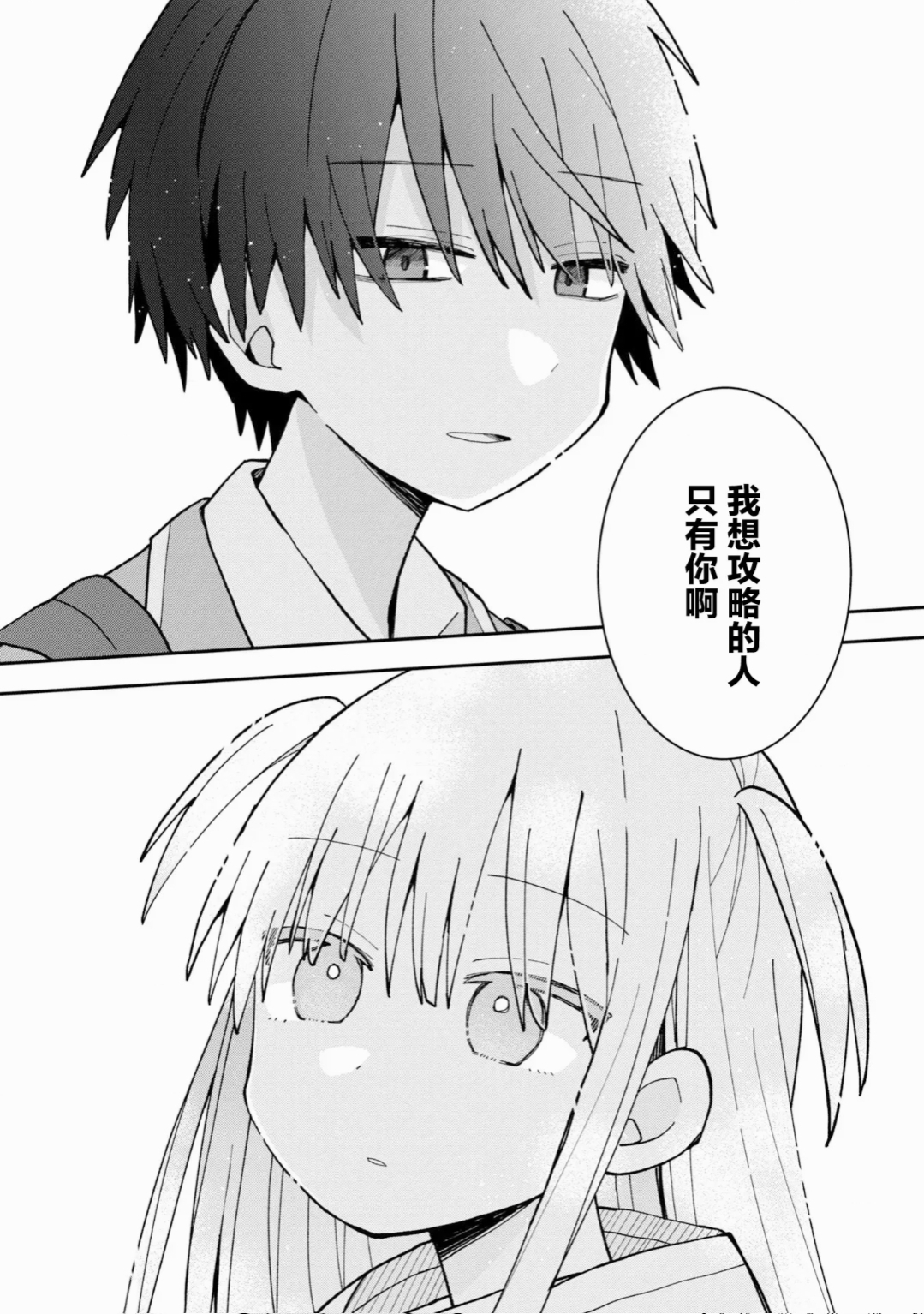 关于本子的表情包，一种文化与情感的交融