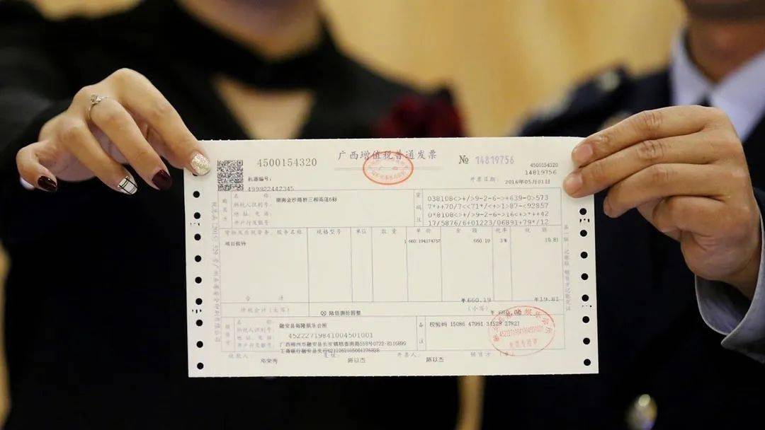 个人消费贷款发票，理解与应用