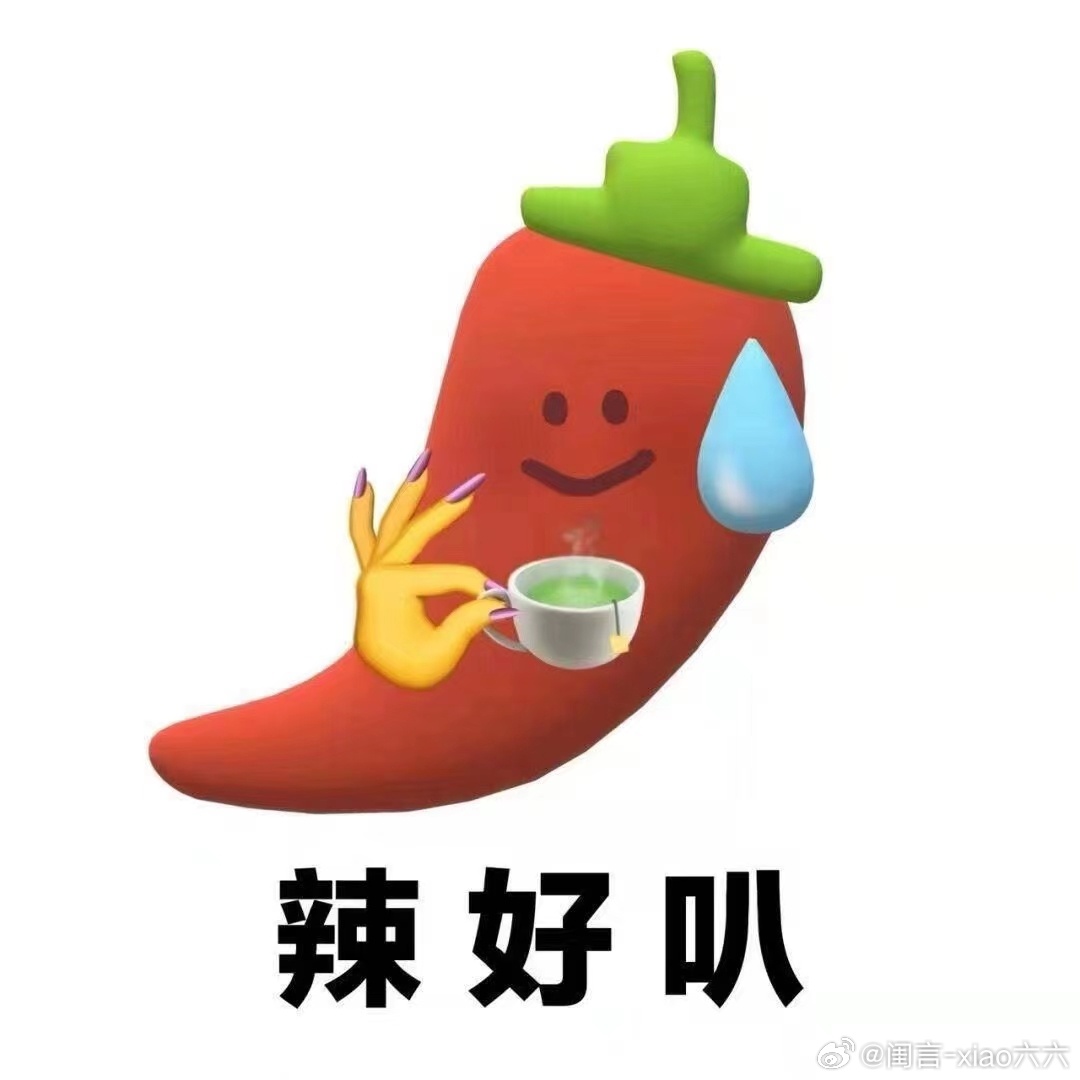 SM调料表情包，探索数字时代的味觉与情感表达新境界